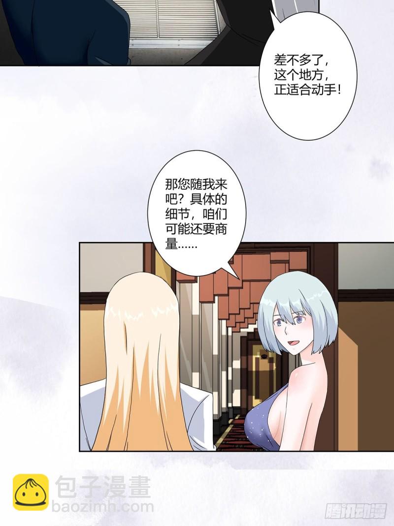第57话 请给我在这里签名吧~13