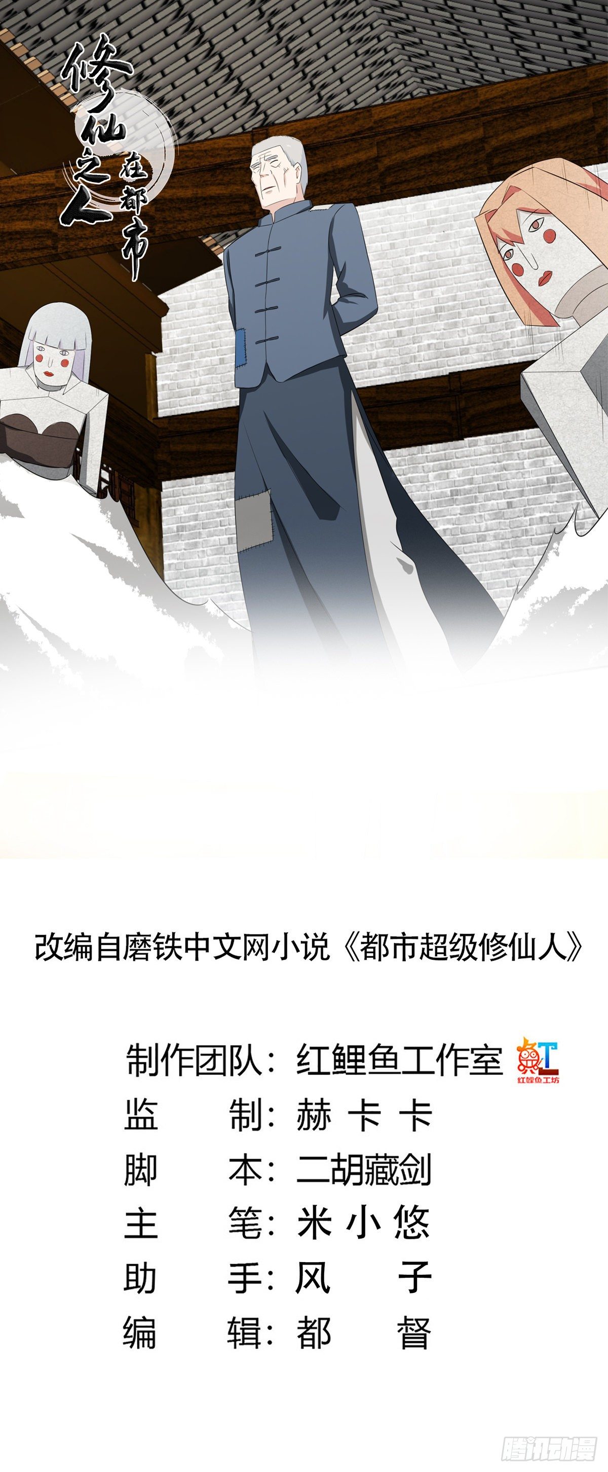 第46话 面对诱惑的直男0