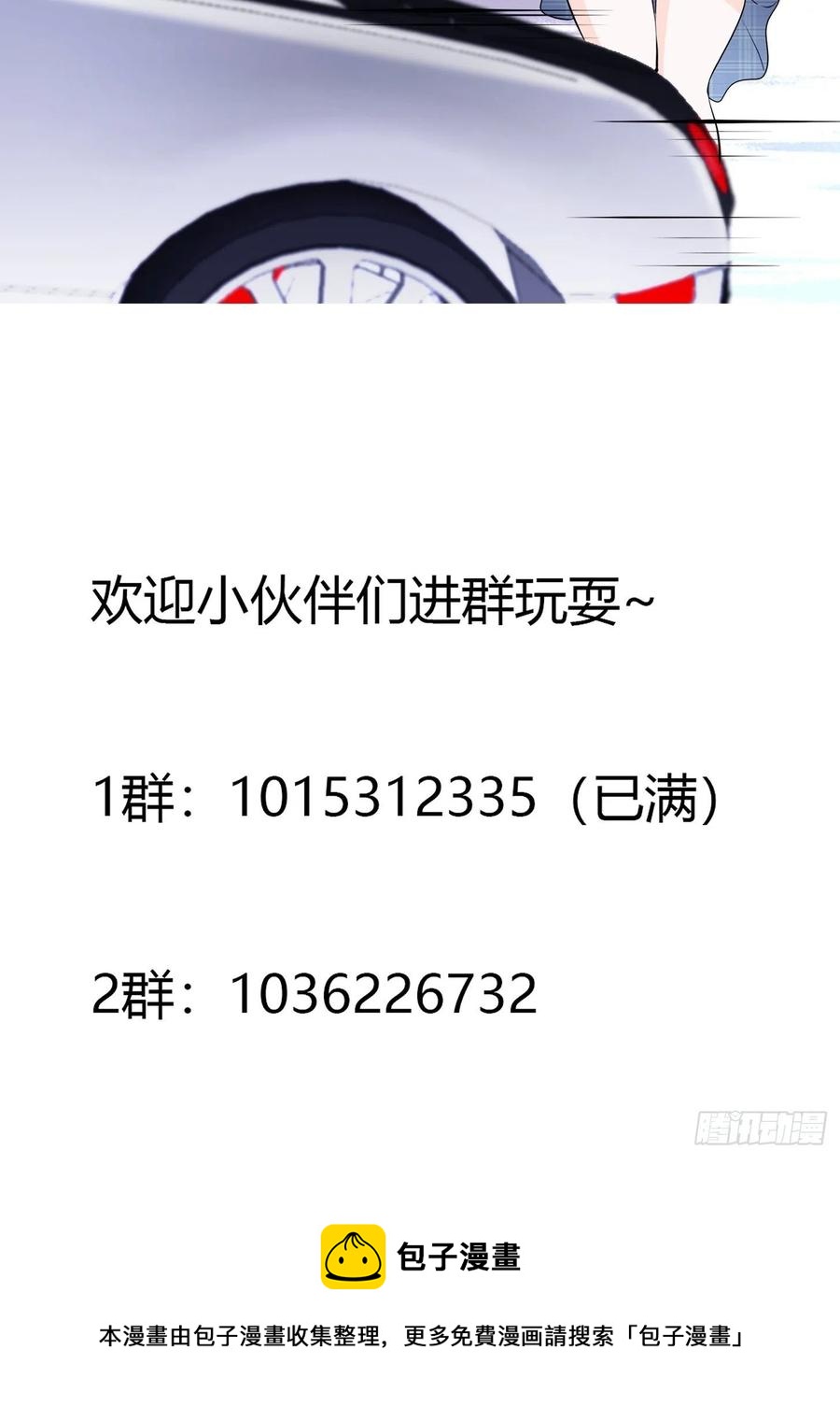 第165话 本姑娘才不是看上你35