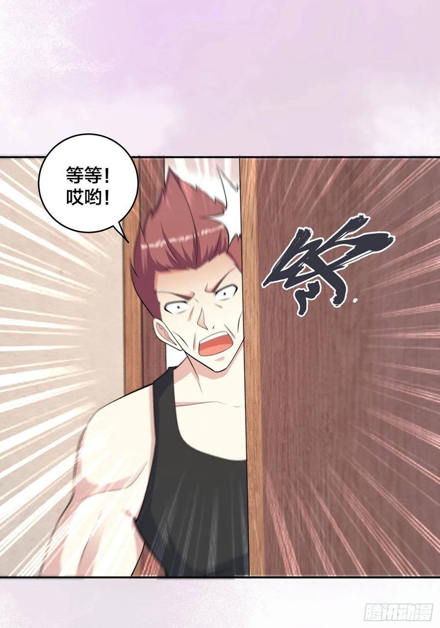 第130话 老大装杯，小弟挨打13