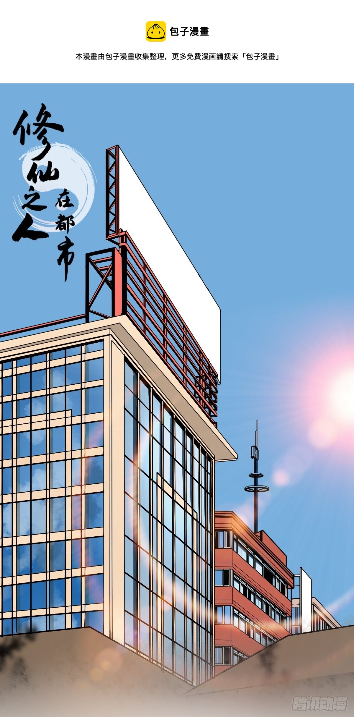 第184话 难以面对0