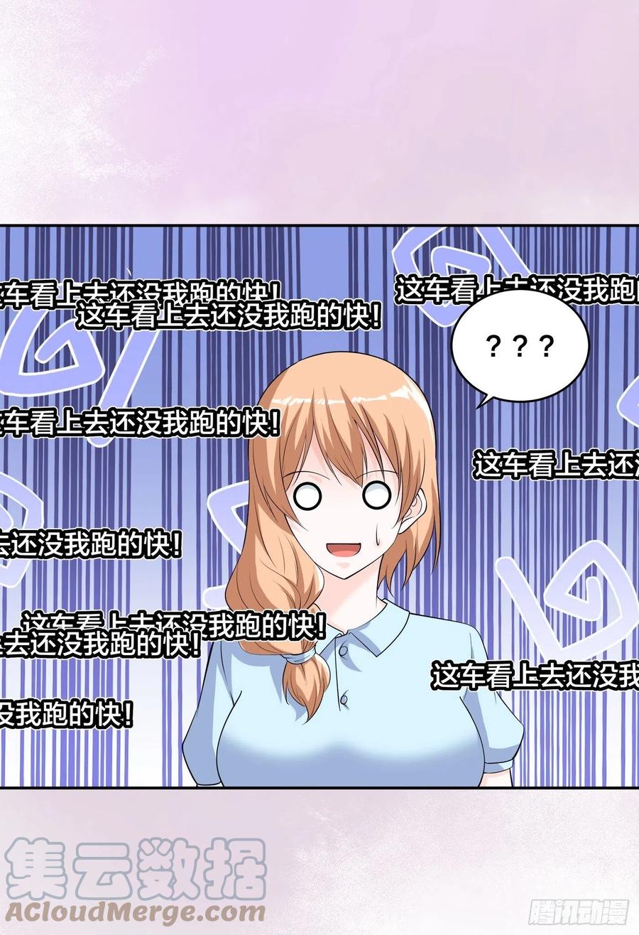 第151话 背景深的离谱4