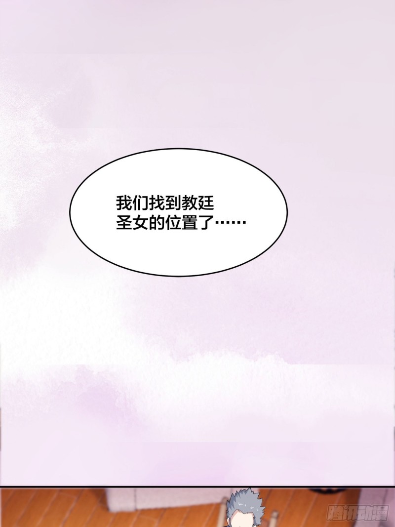 第170话 通天界的秘宝13