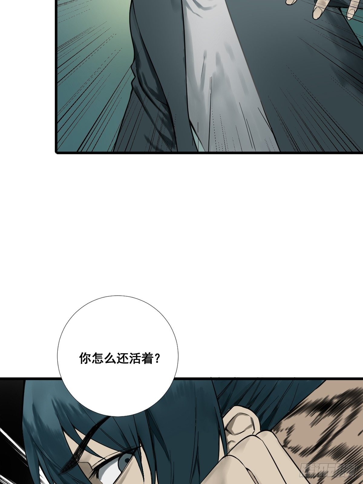 第177话 变相的不死不灭26