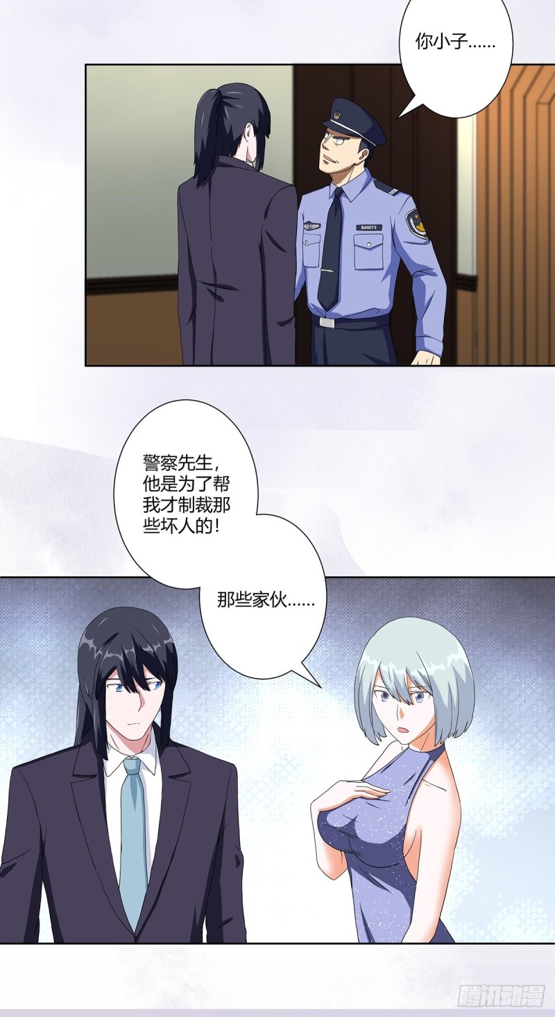 第59话 李嫣的决定！6