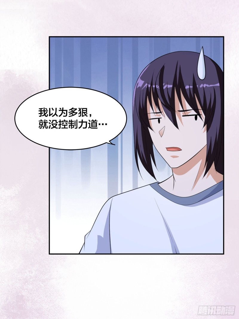 第136话 雷电系异能天才22