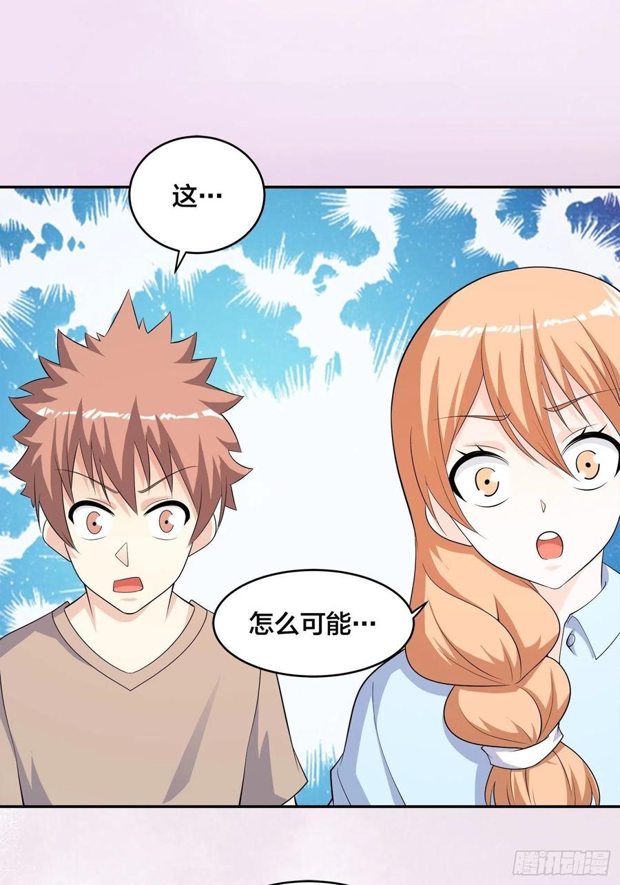 第135话 跳楼很危险吗？5