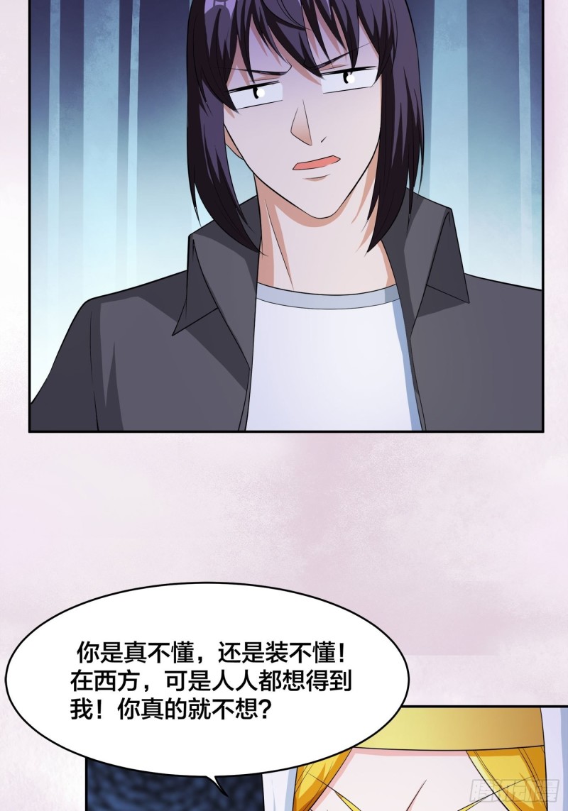第114话 爆衣的圣女13