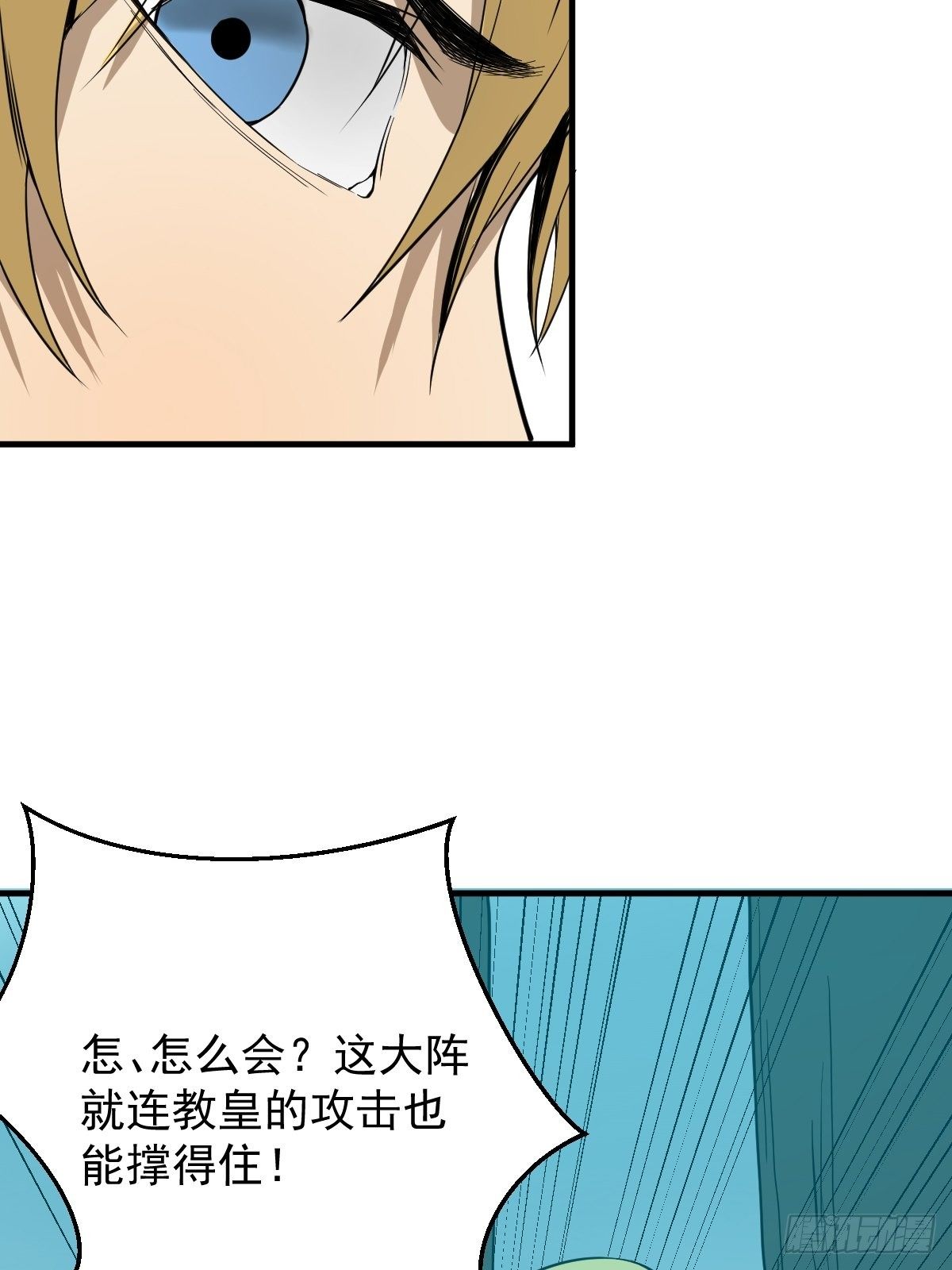 第179话 一剑神威12
