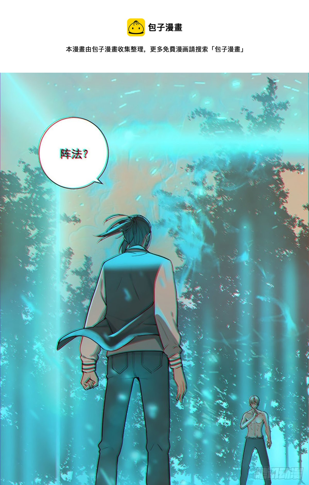 第175话 居然捆的越紧了！23