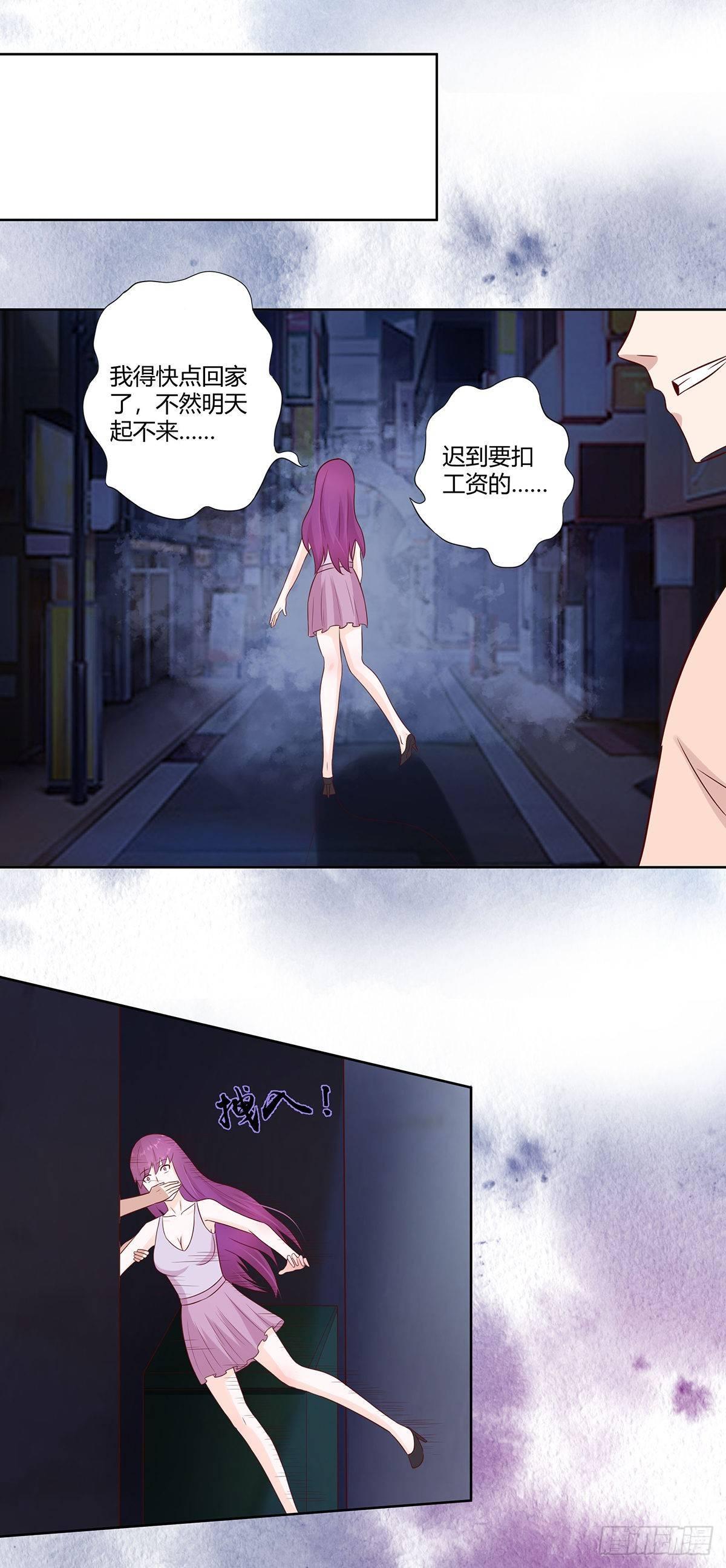 第19话 庆功宴会16