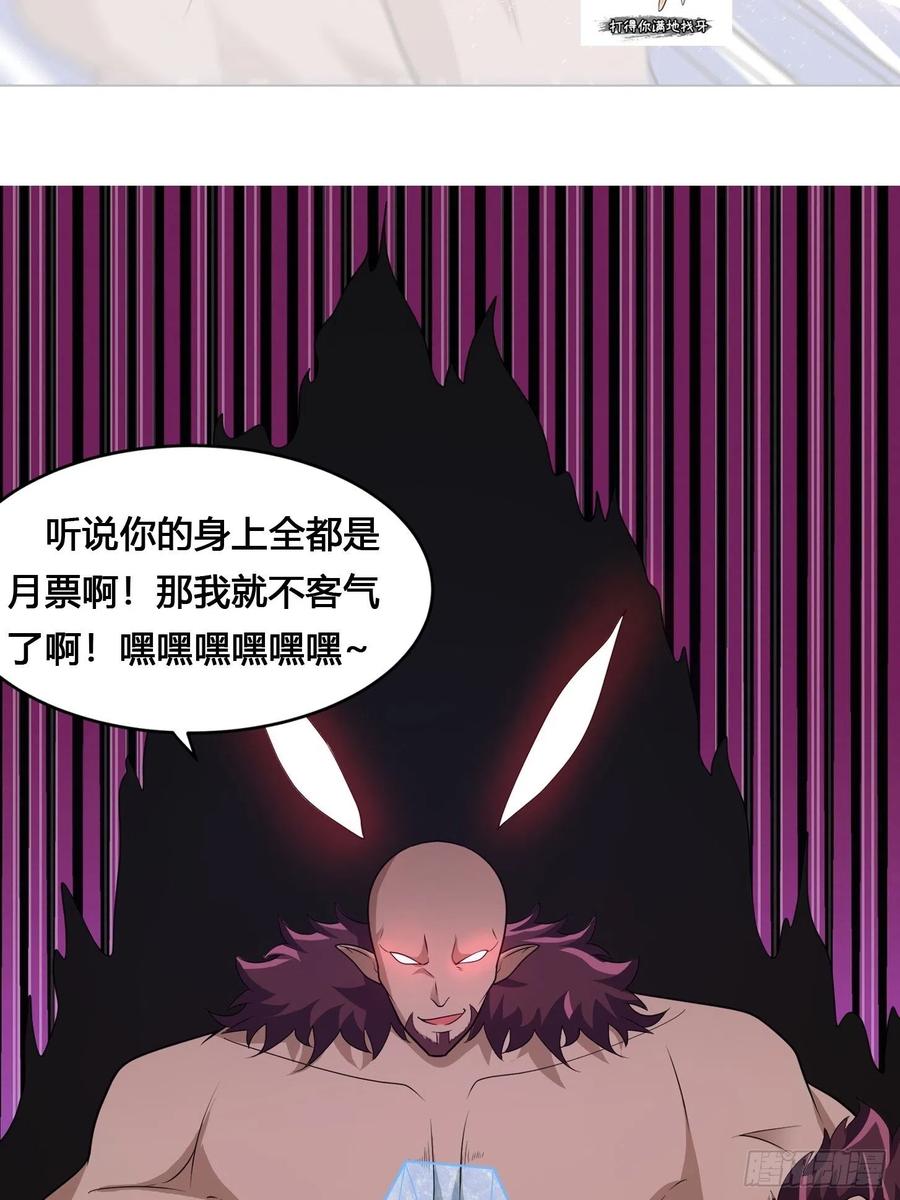 第101话 李昊的决心29