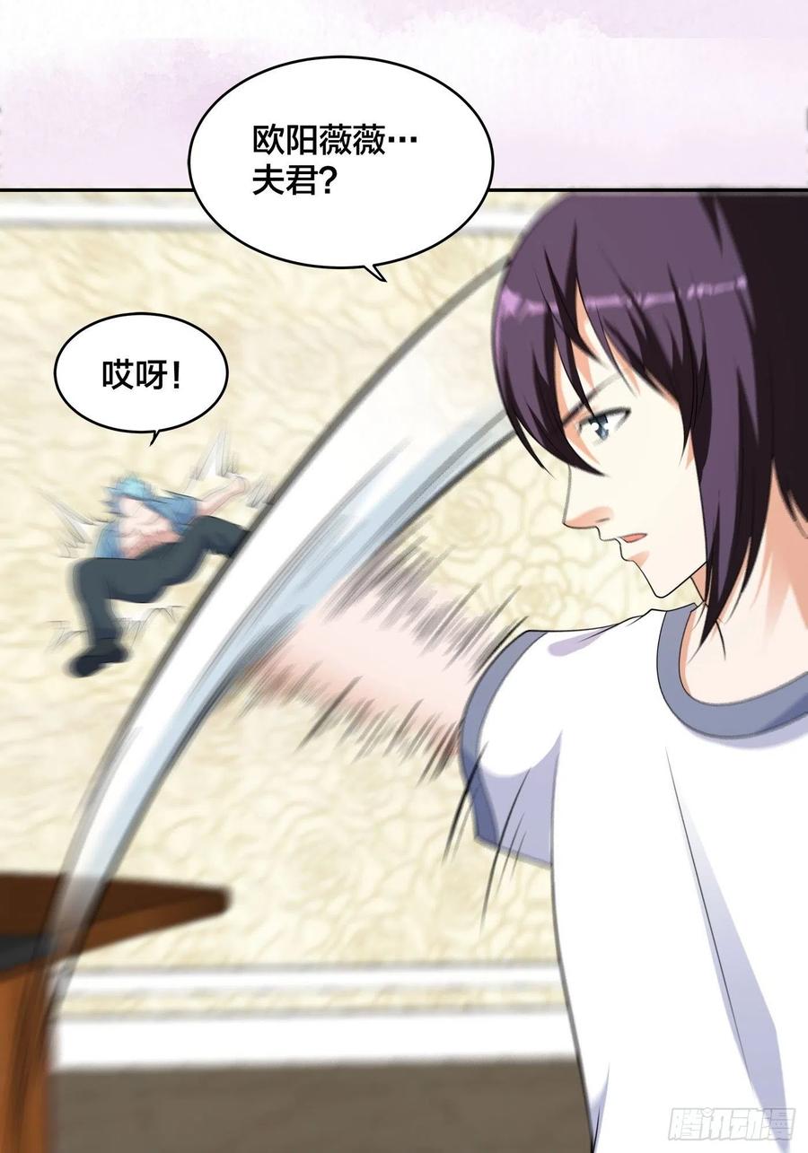 第143话 论女人的心机5