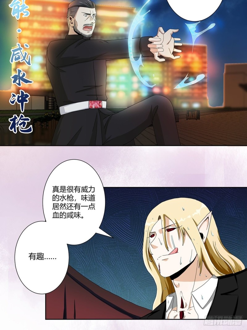 第69话 秒杀……23