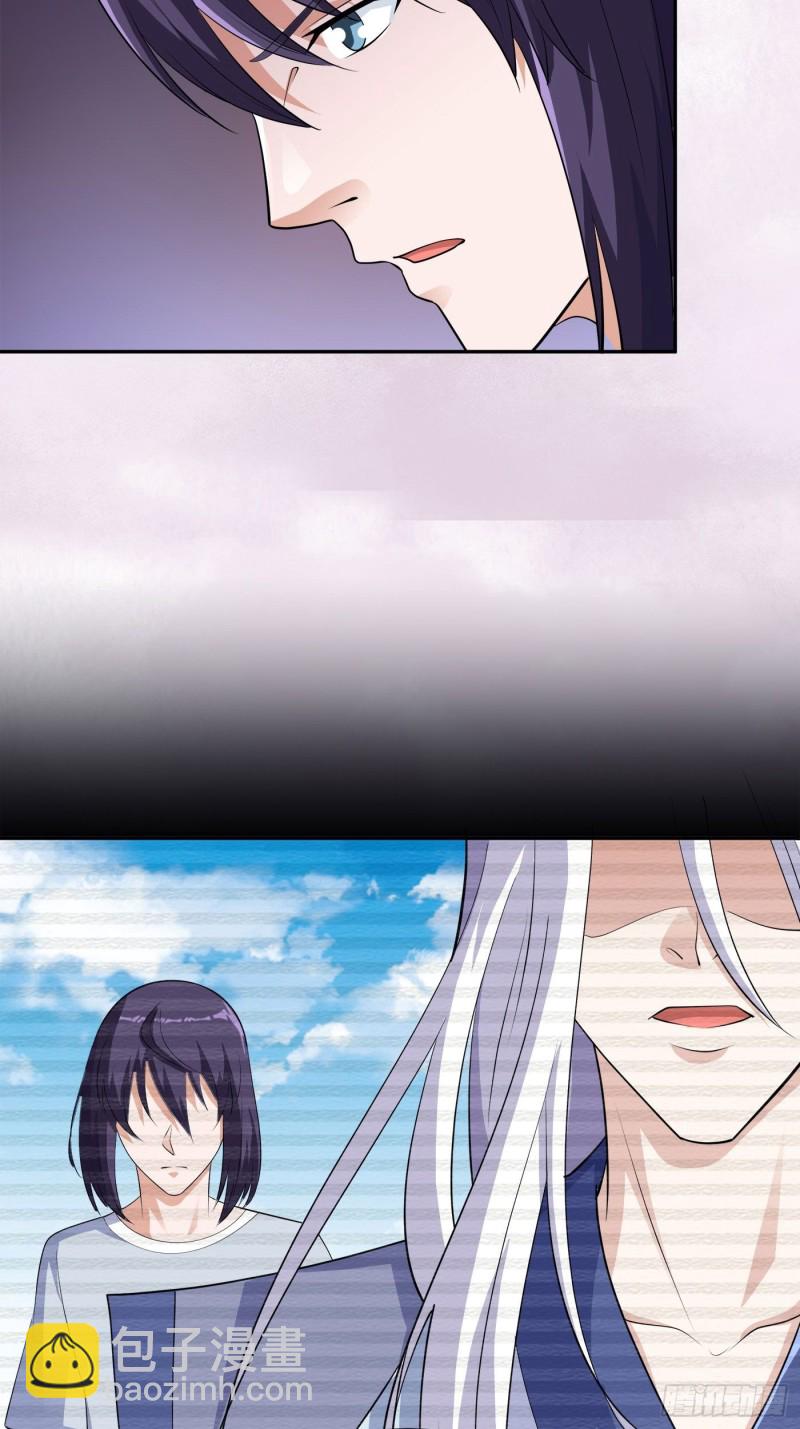 第170话 通天界的秘宝31