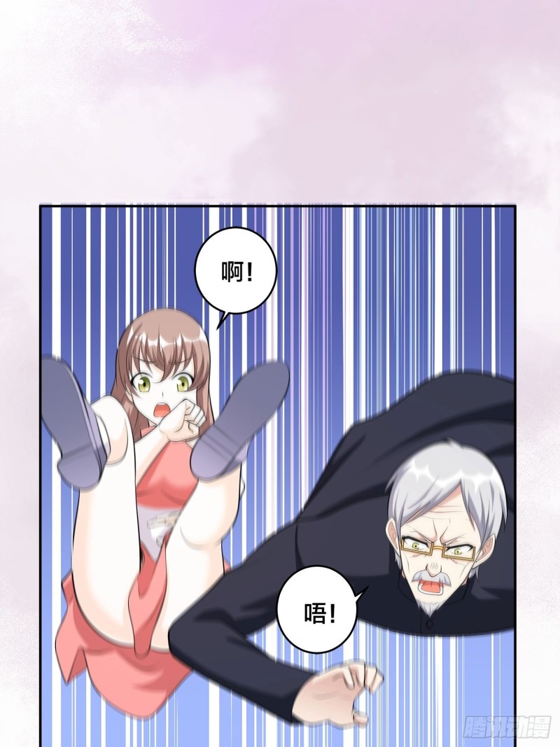 第109话 什么叫稳健啊？5