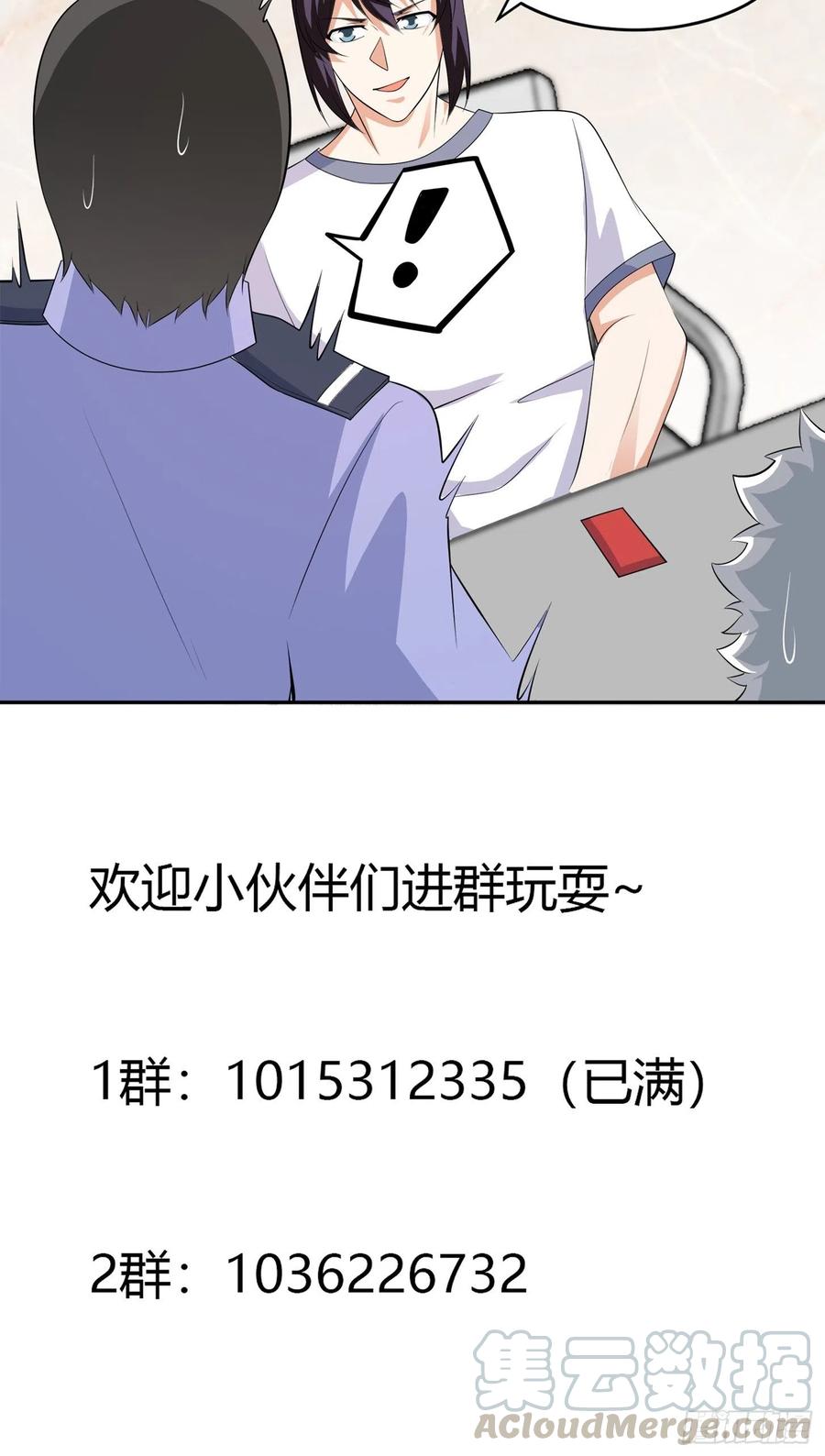 第134话 凡尔赛级理解28