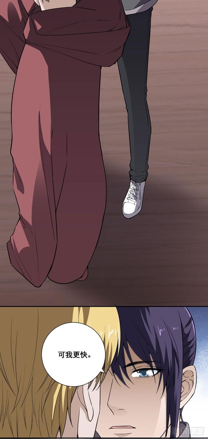 第174话 斗法开始14