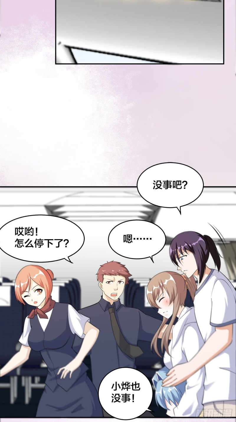 第120话 神明再显灵！8