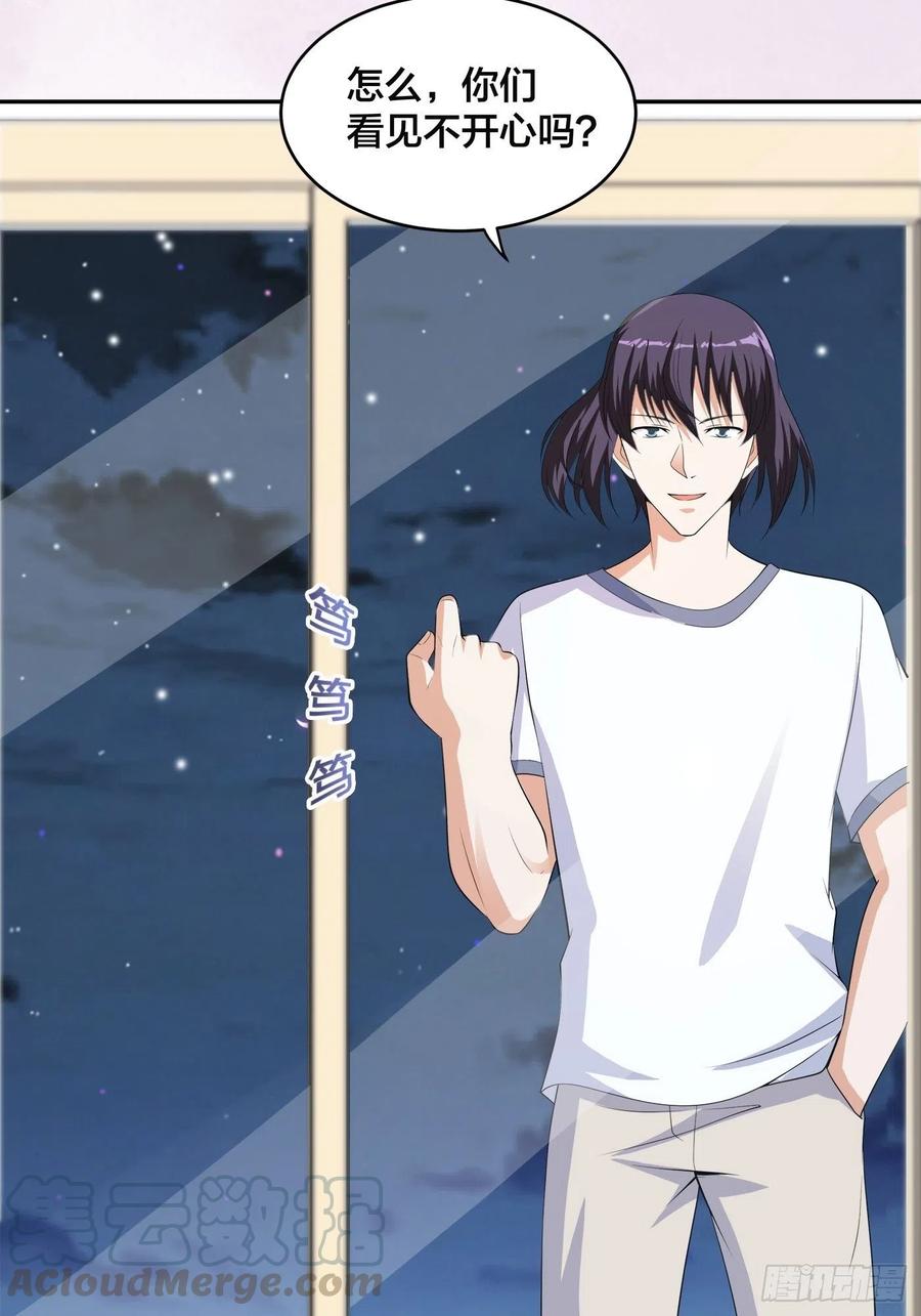 第135话 跳楼很危险吗？6