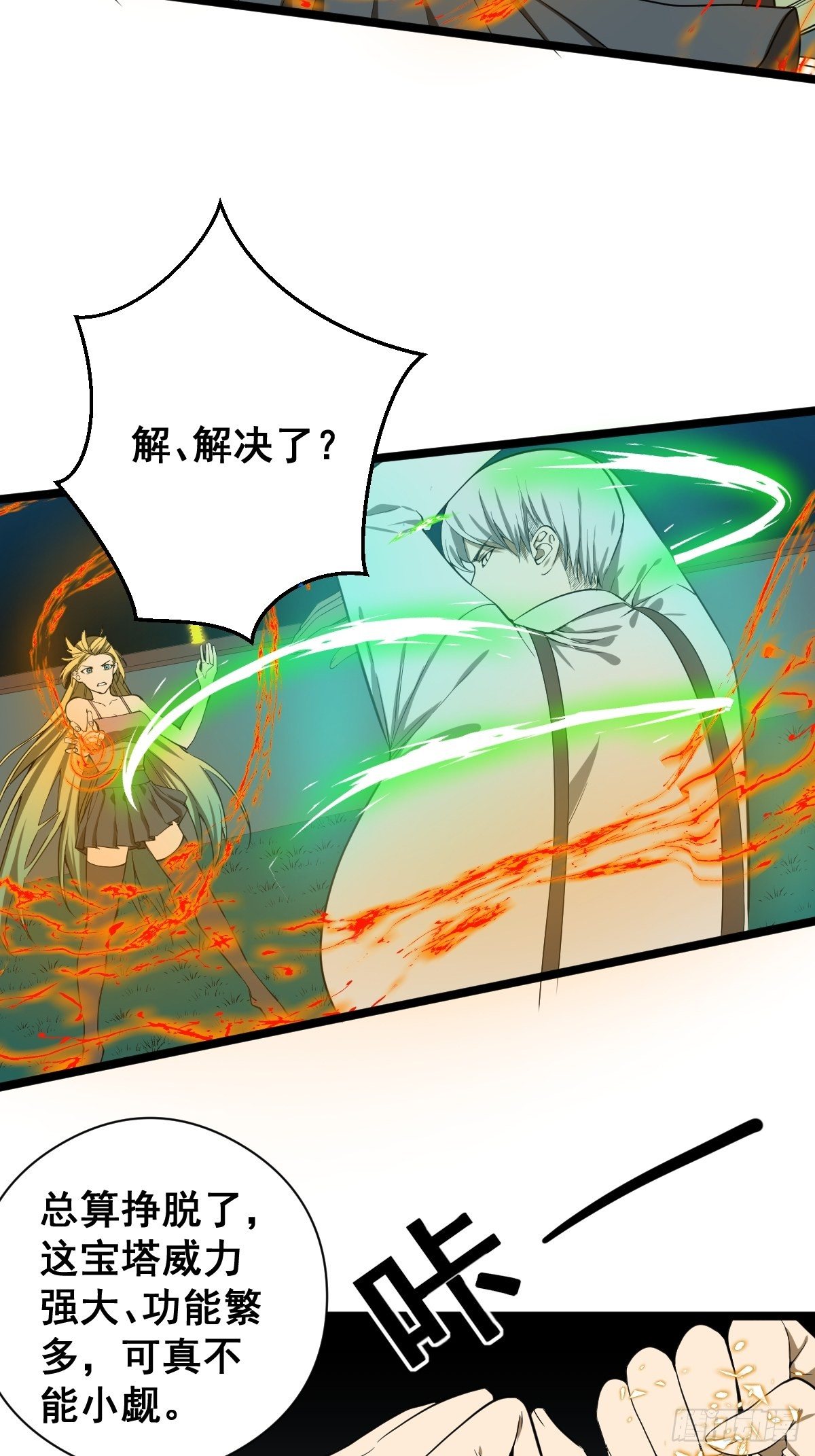 第182话 心底最珍视的东西31