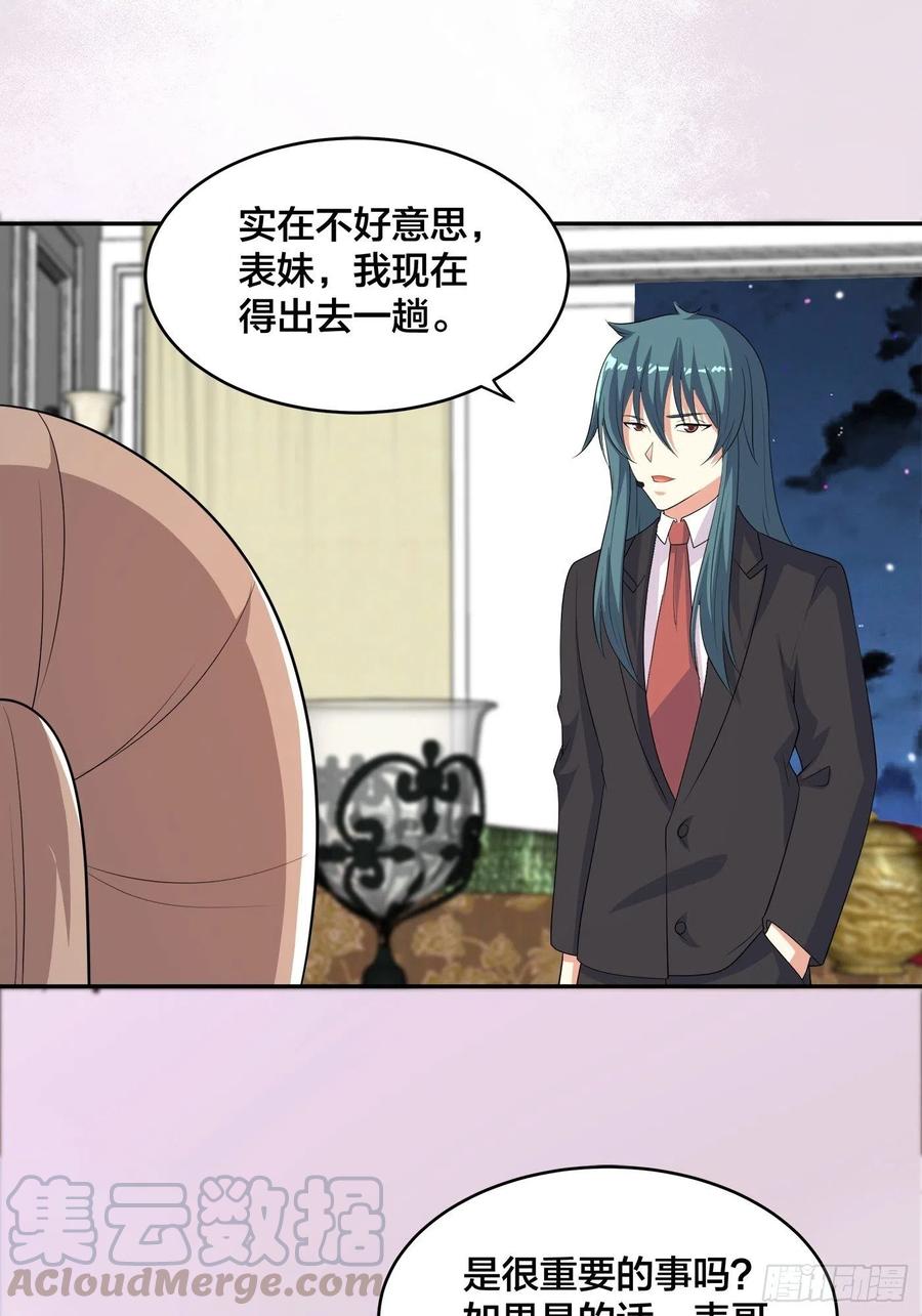 第137话 你也叫天才啊？4