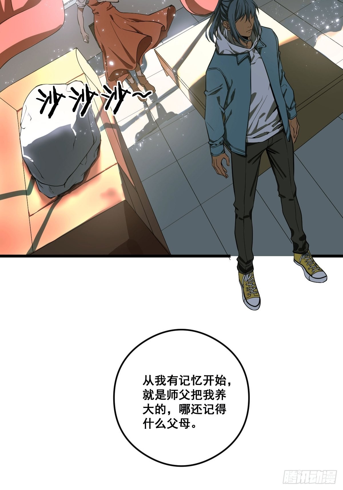 第186话 佳琪妈妈的邀约11