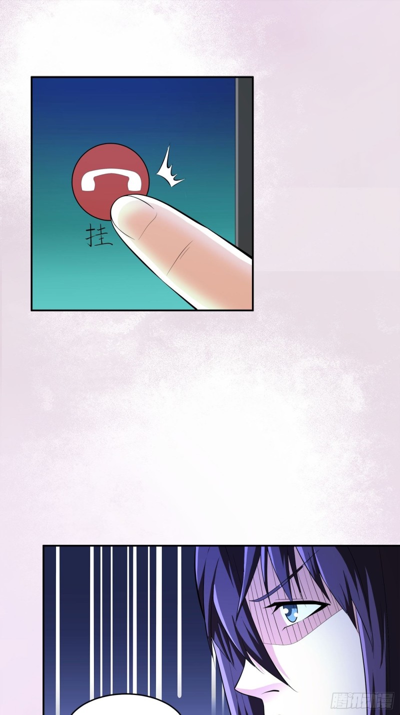 第115话 求饶？晚了！！1