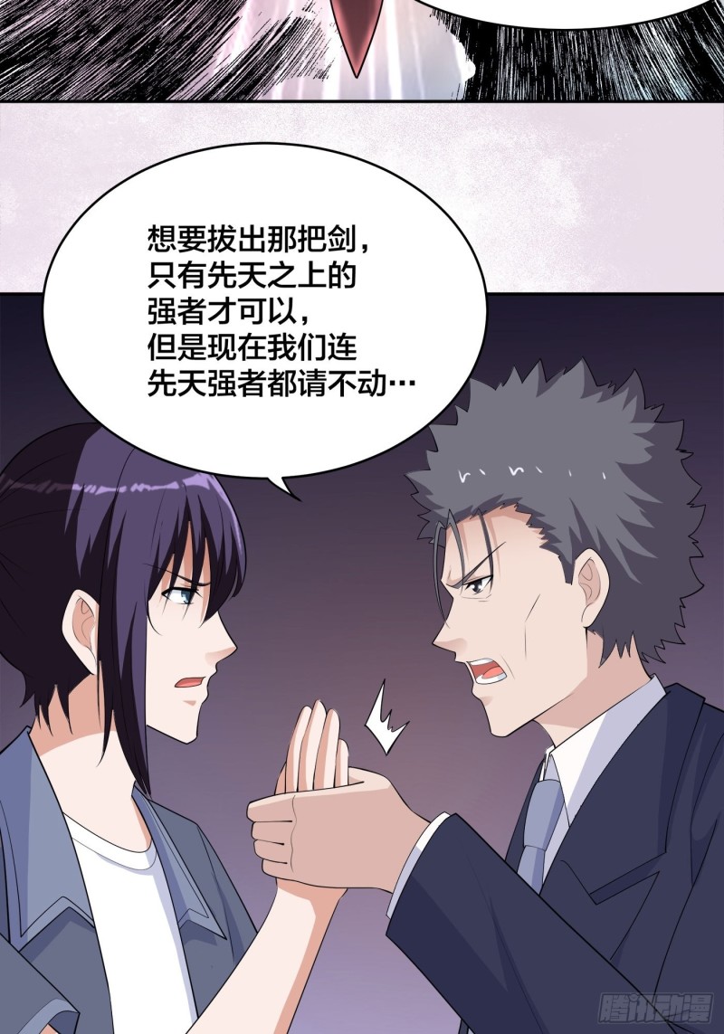 第169话 推销大龄小姐姐23