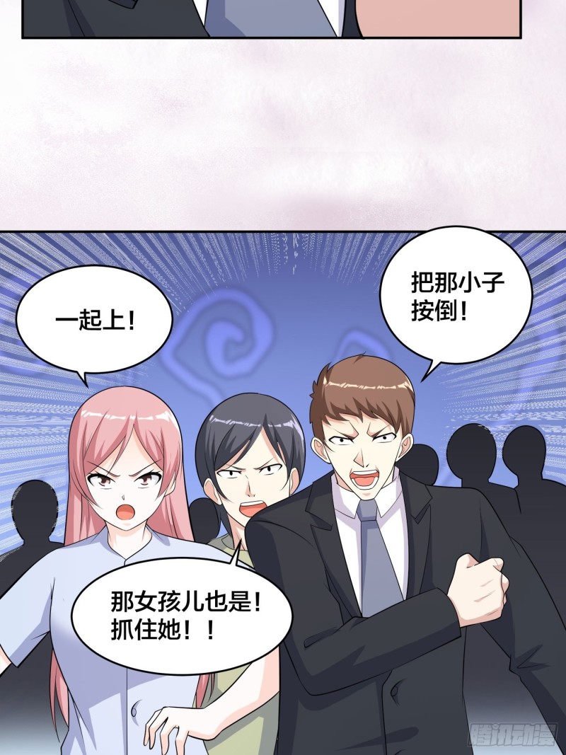 第126话 人性之恶26