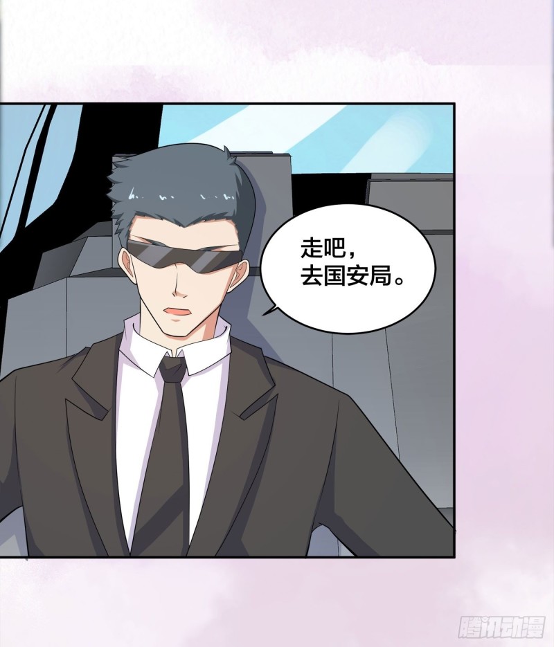 第120话 神明再显灵！22