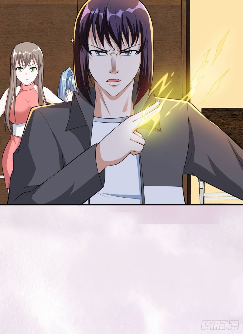 第113话 小烨的按摩？31