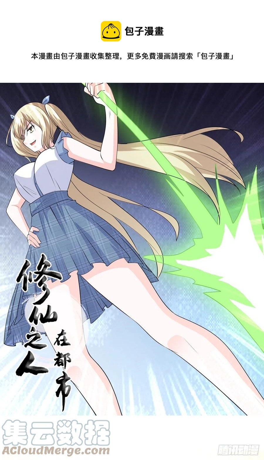 第166话 美女战野兽0