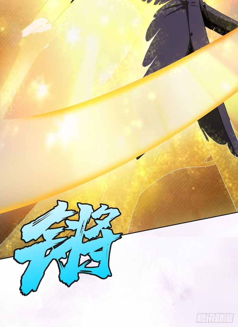第68话 剑来！14
