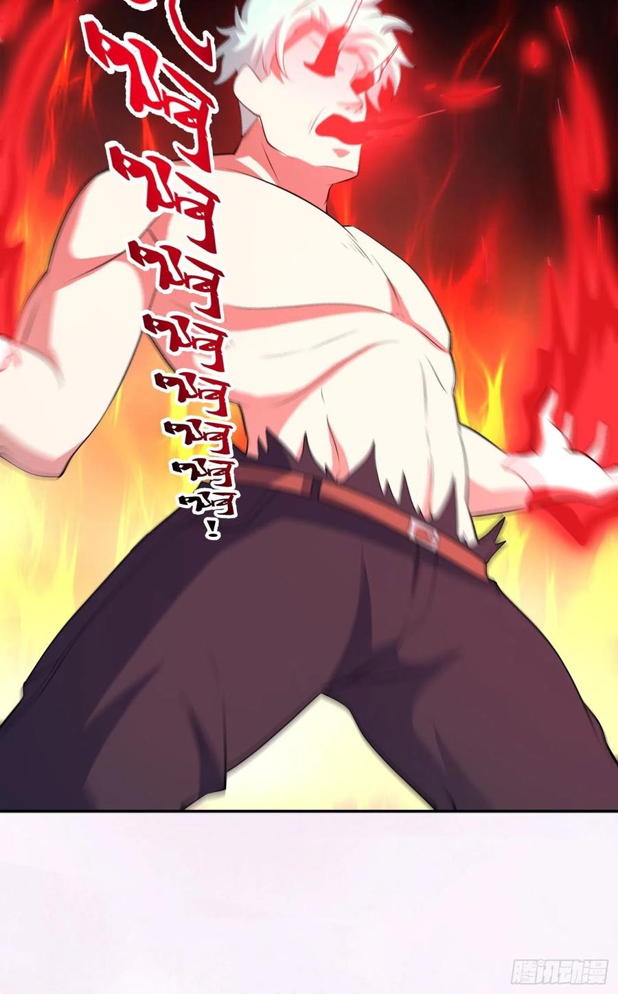 第167话 衣服都打破了！29