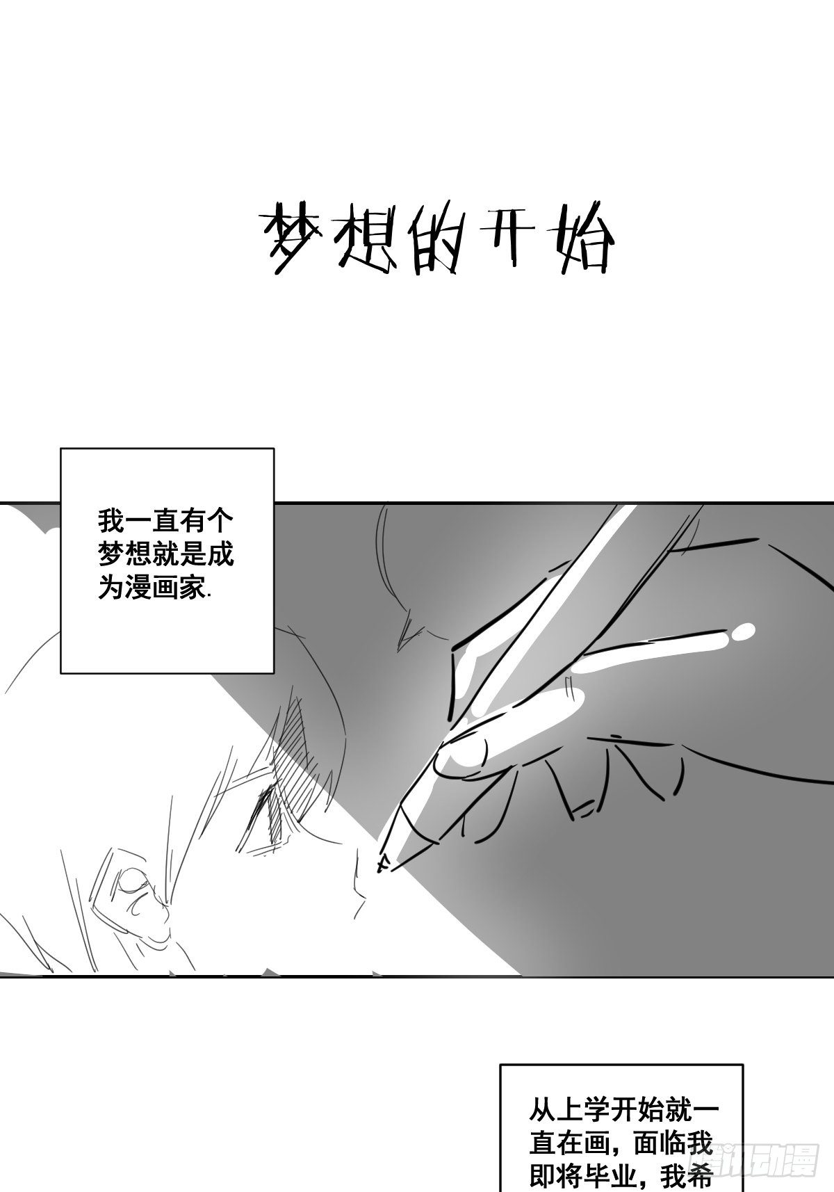 第175话 居然捆的越紧了！32