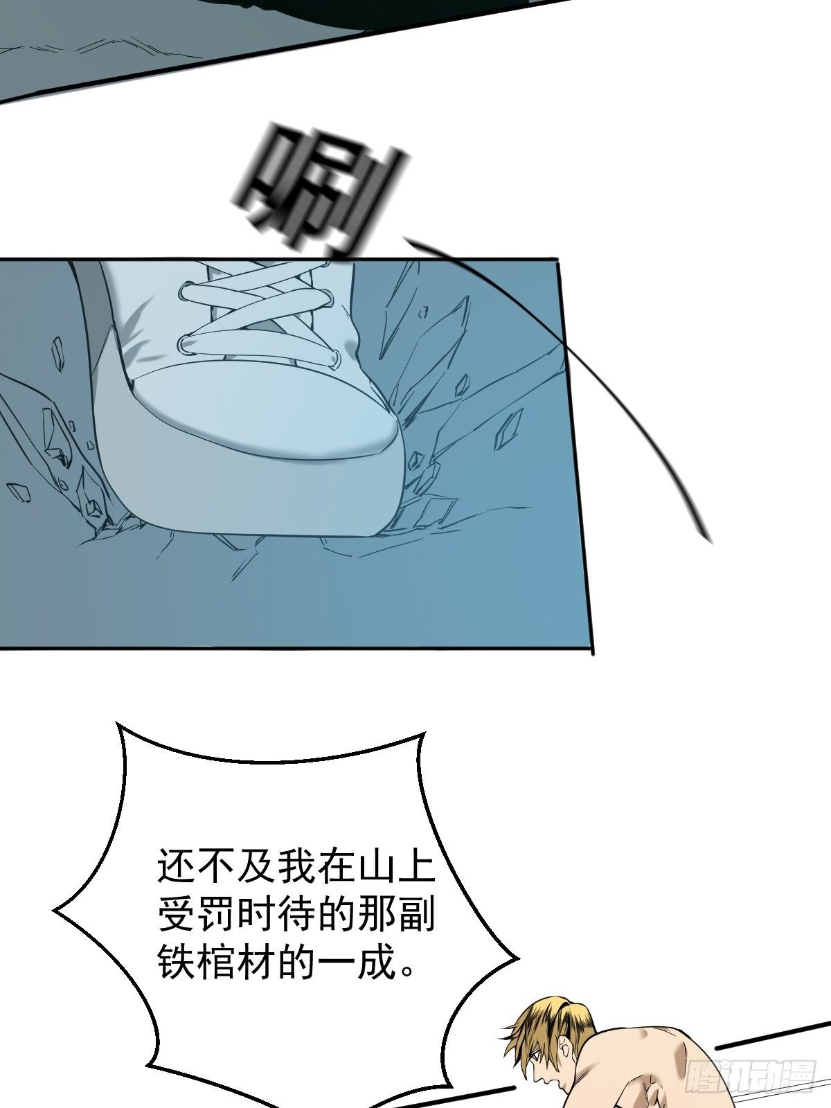 第179话 一剑神威8