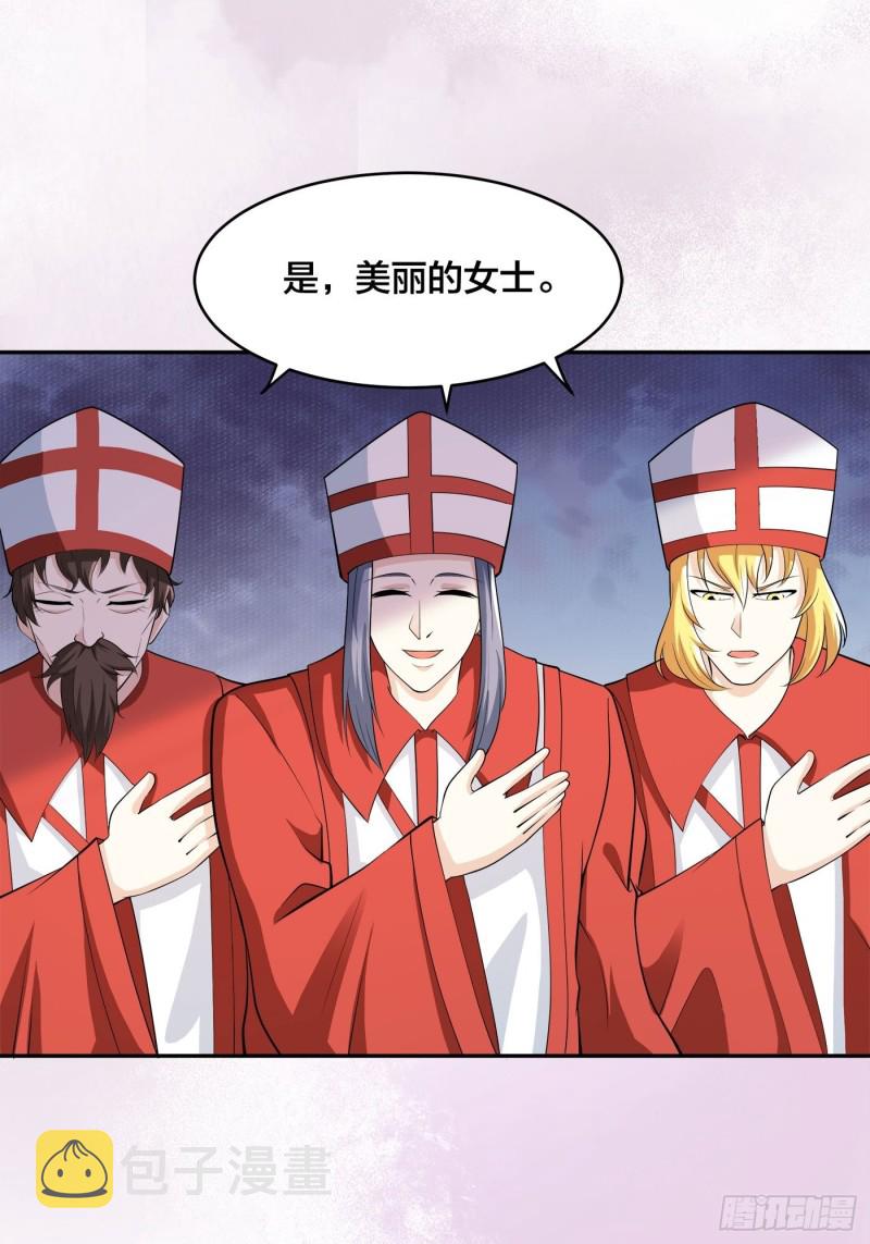 第113话 小烨的按摩？5