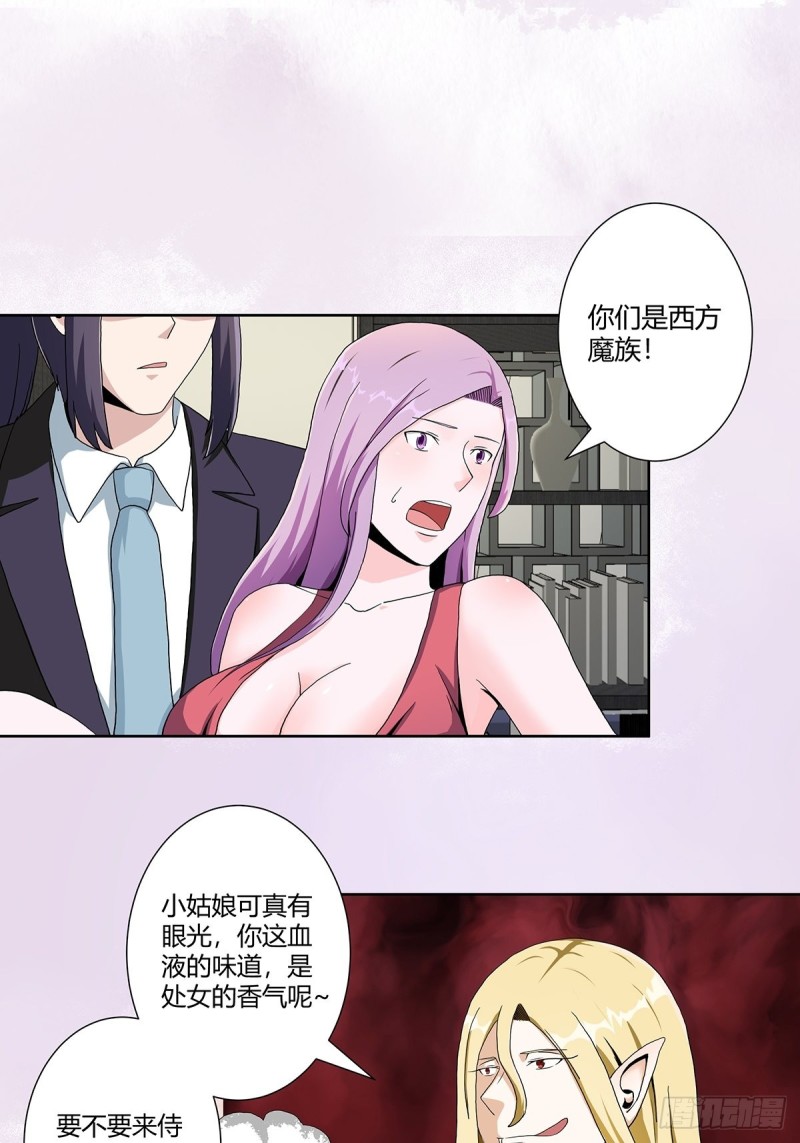 第68话 剑来！1