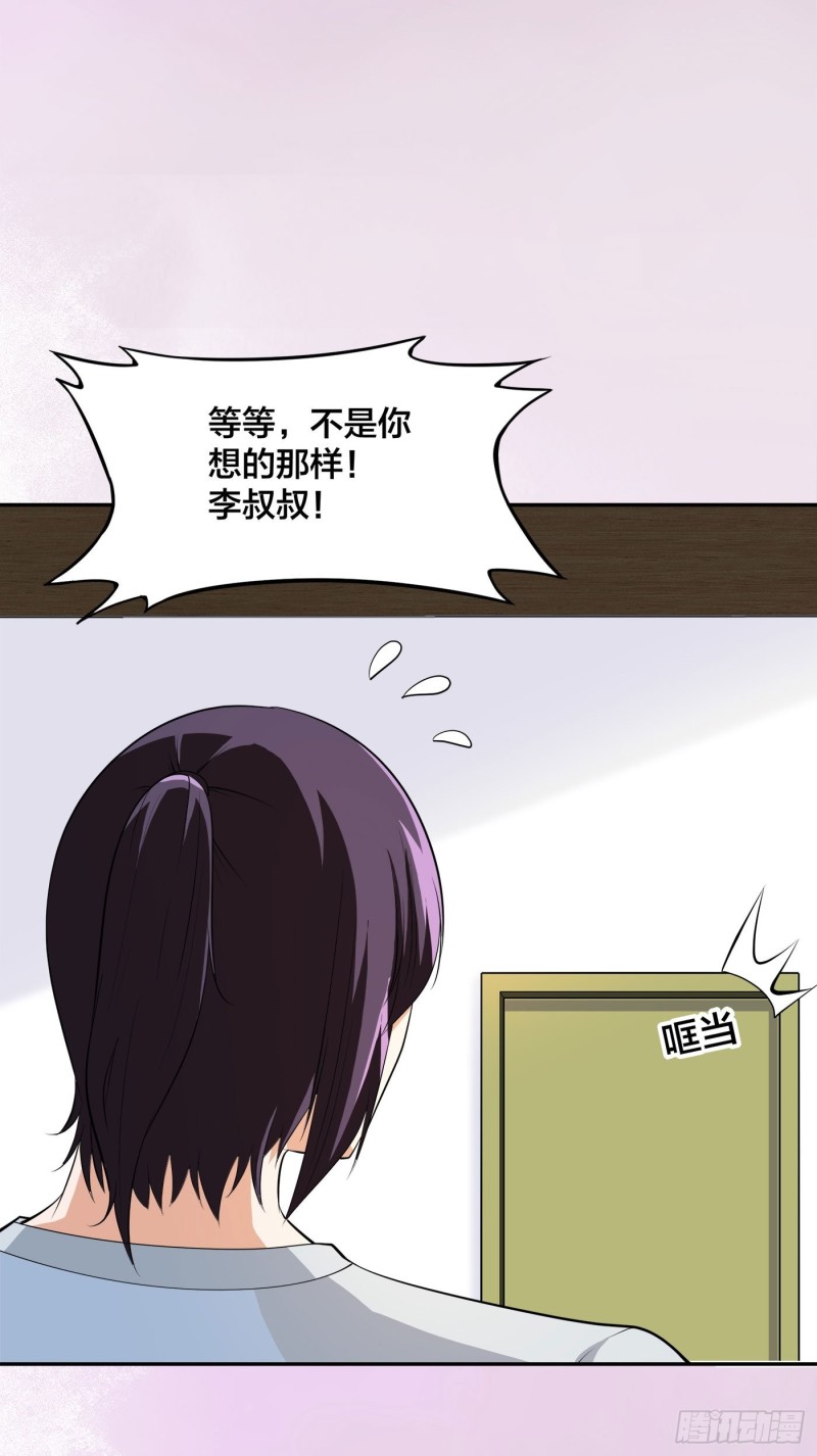 第107话 还能注入别的？12