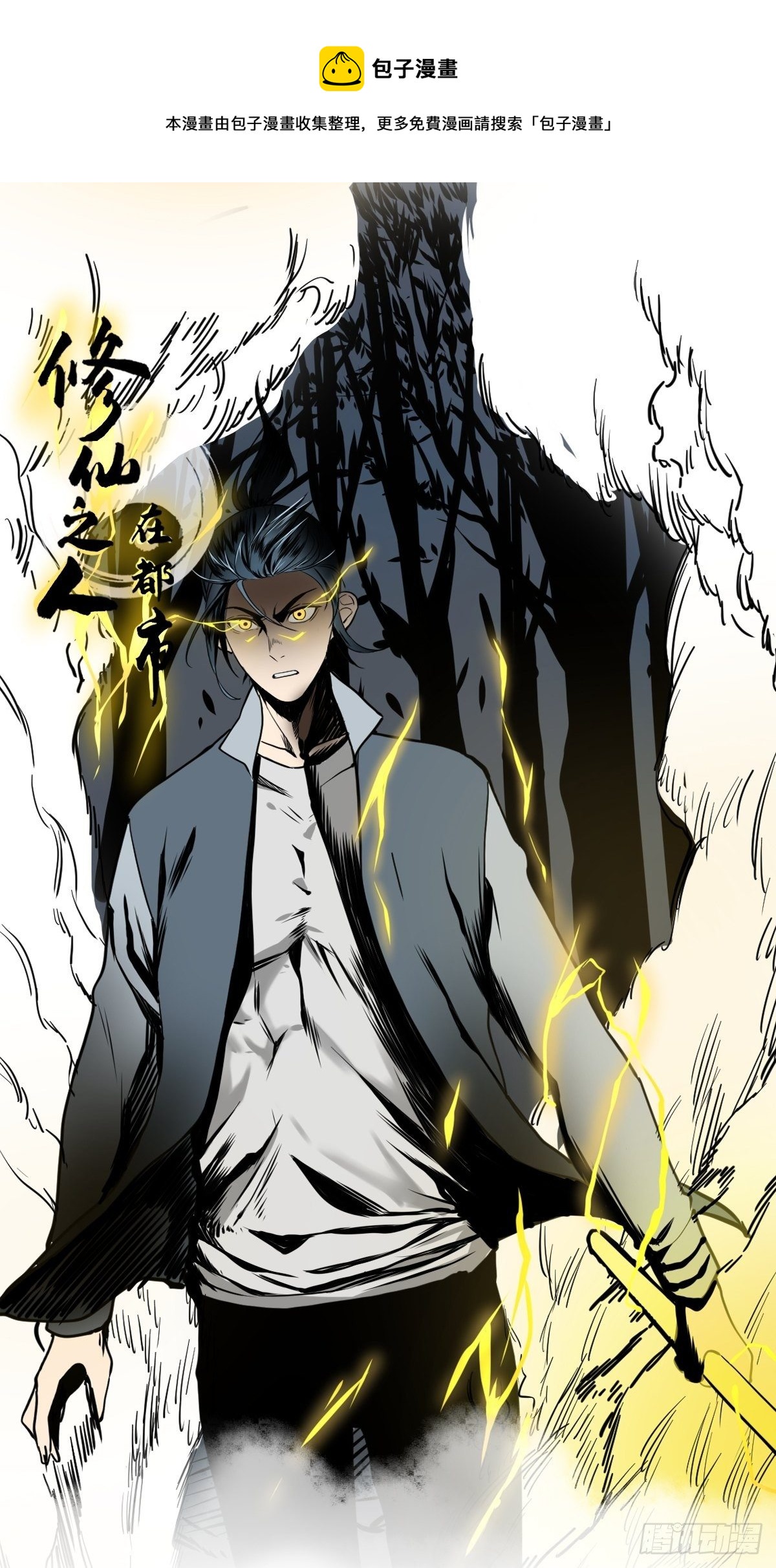 第178话 恶魔般的战斗0