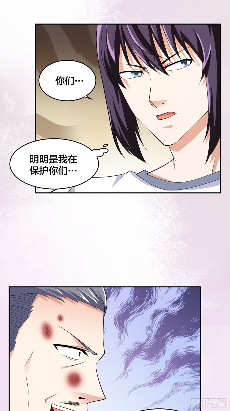 第126话 人性之恶16