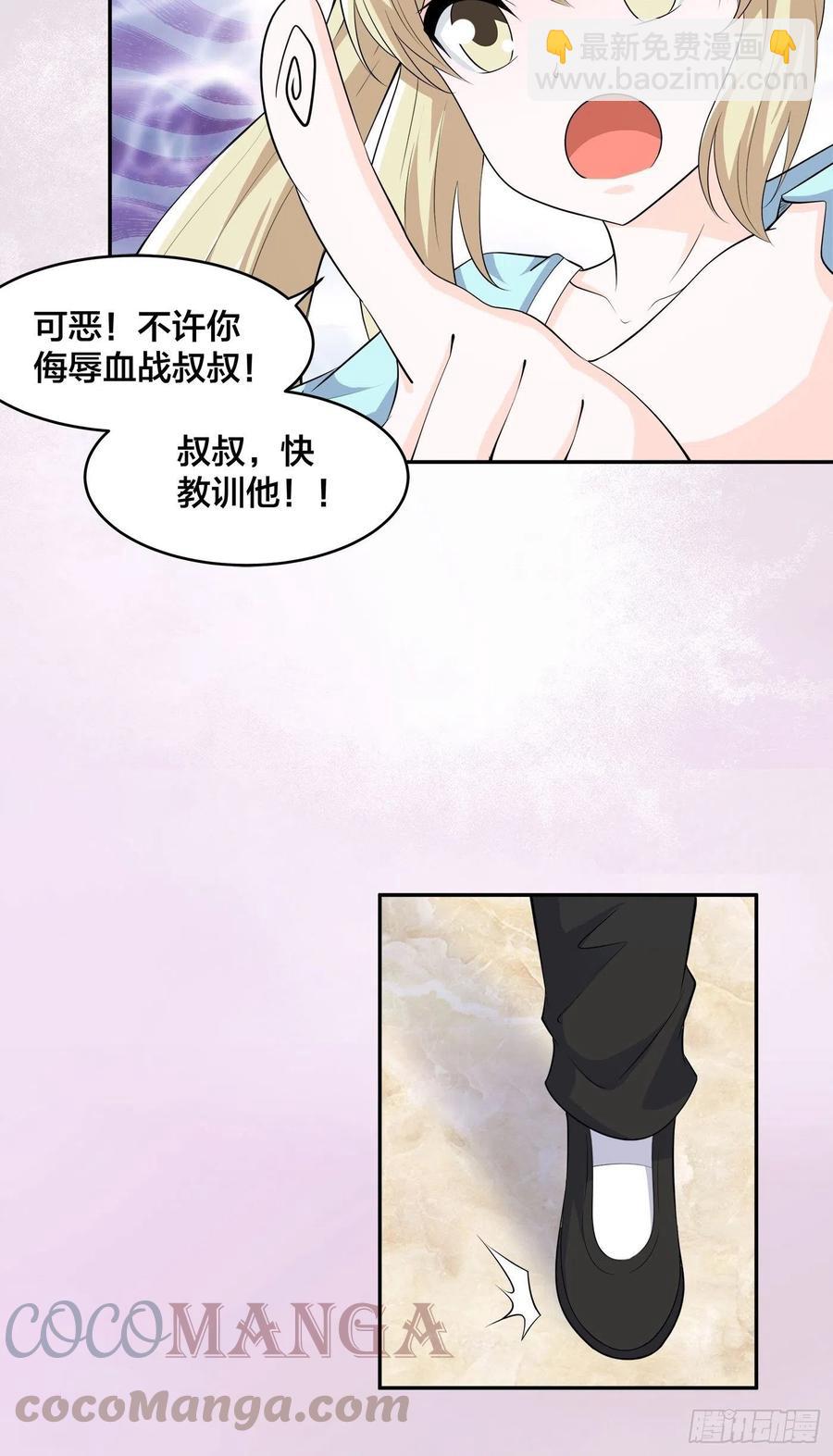 第145话 物极必反4