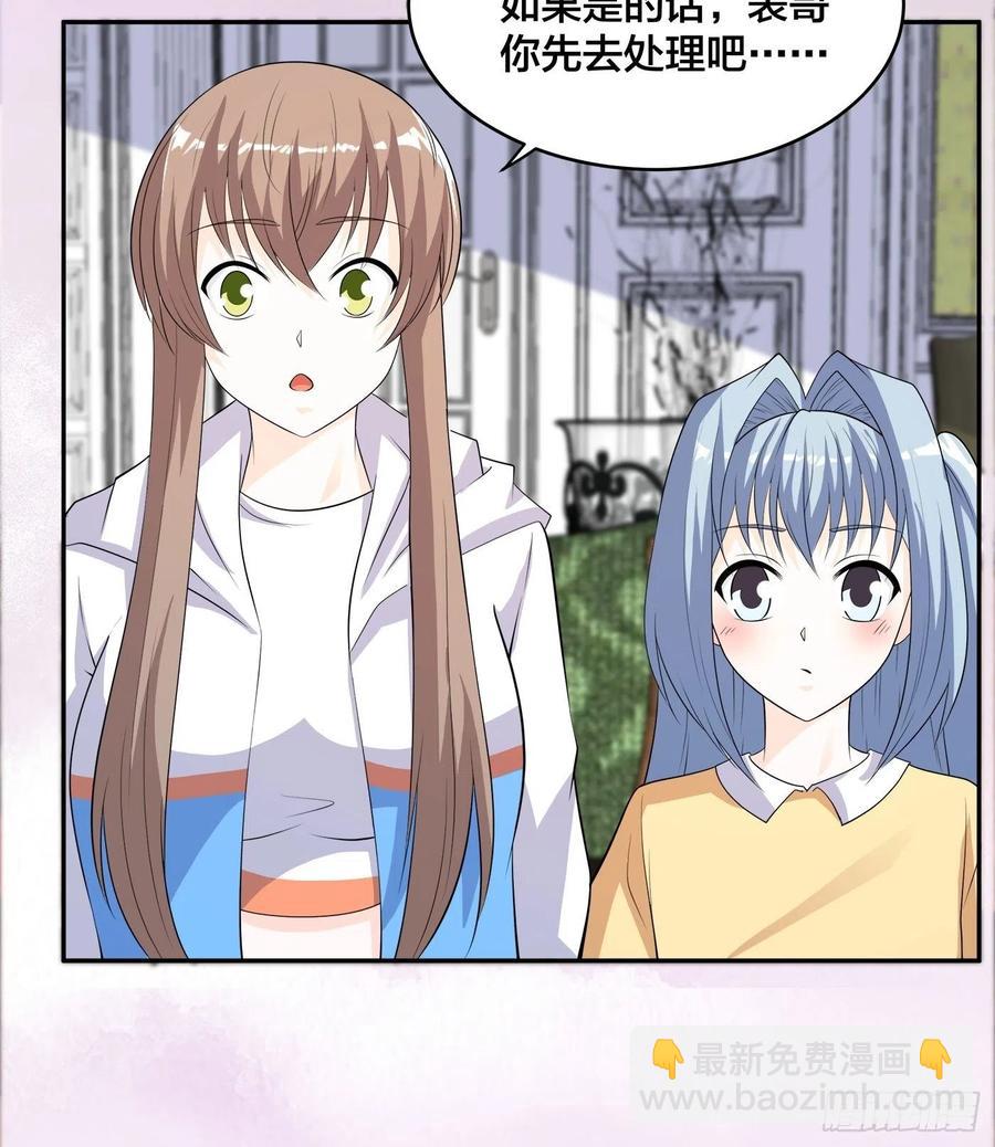 第137话 你也叫天才啊？5