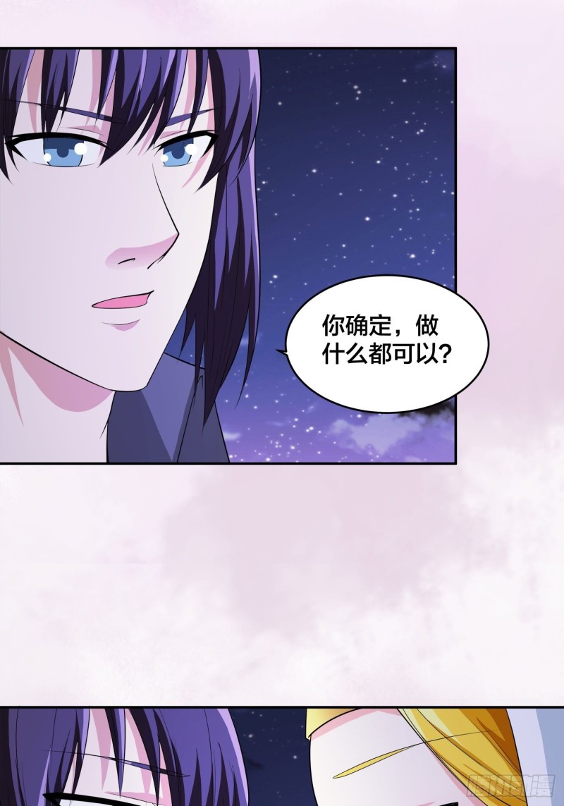 第114话 爆衣的圣女11