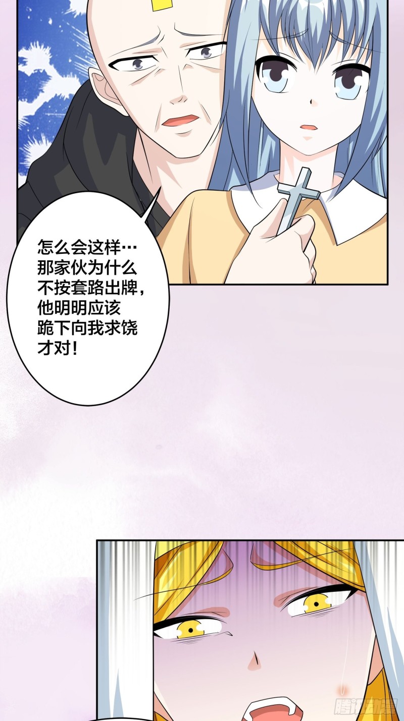 第118话 空中绑架案23