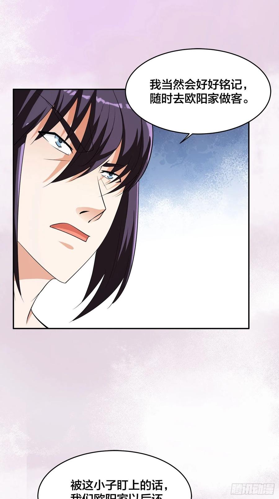 第144话 嫁人还得拼爹！25