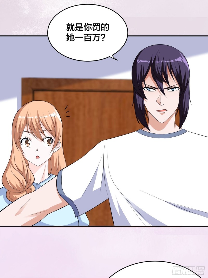 第152话 场面一度十分尴尬9