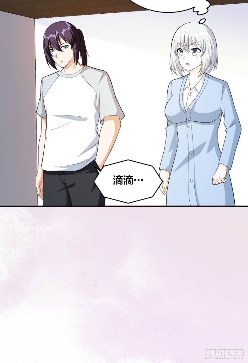 第107话 还能注入别的？31