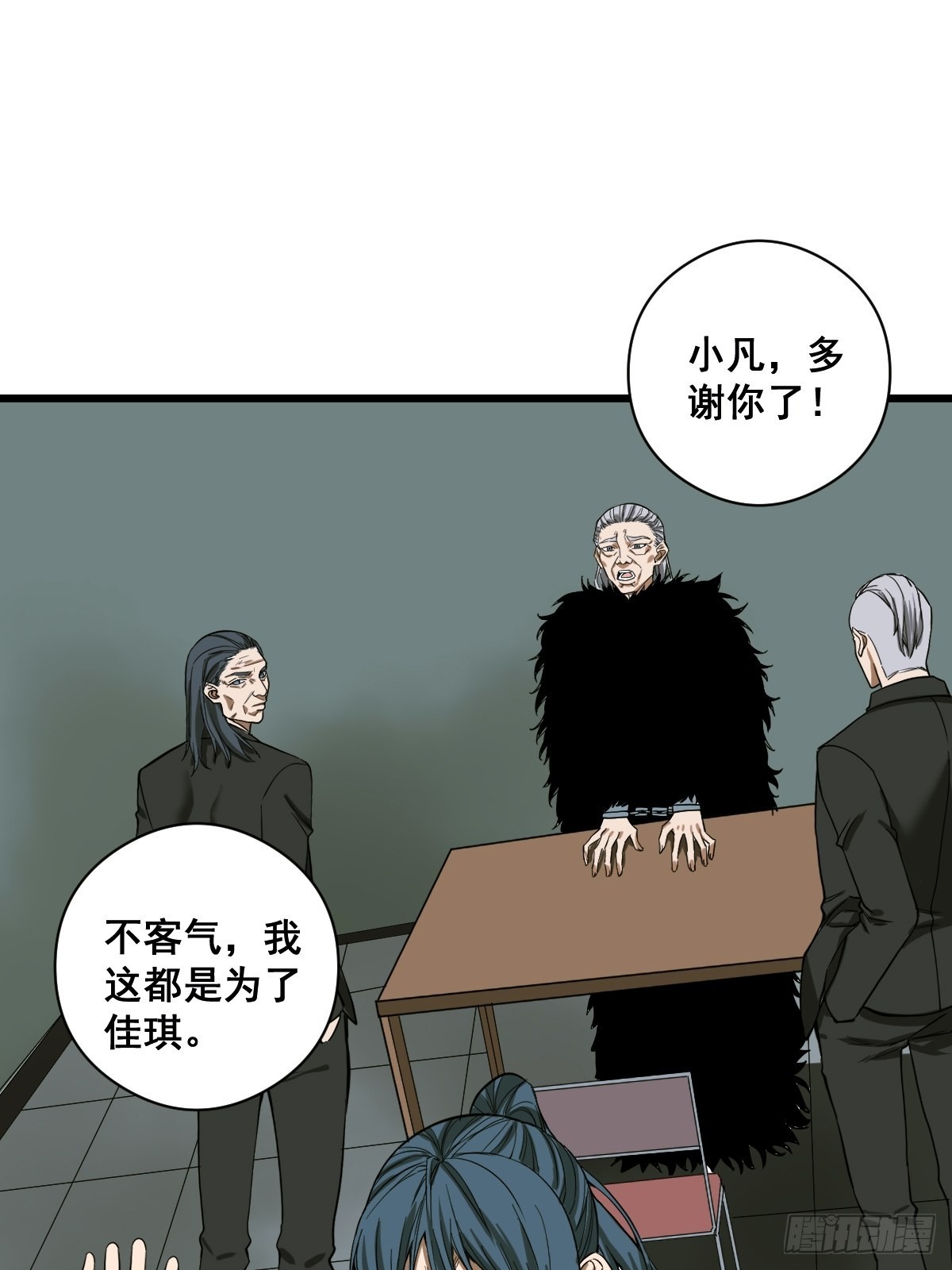 第188话 华夏的潜龙23